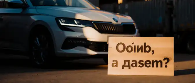От мема к бренду: как случайная фраза Олега Груненкова стала интеллектуальной собственностью «АвтоВАЗа
